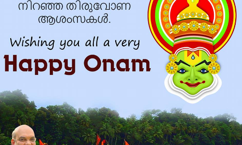 വാമനജയന്തി ആശംസയ്ക്ക് പിന്നാലെ ഓണാശംസയുമായി അമിത് ഷാ