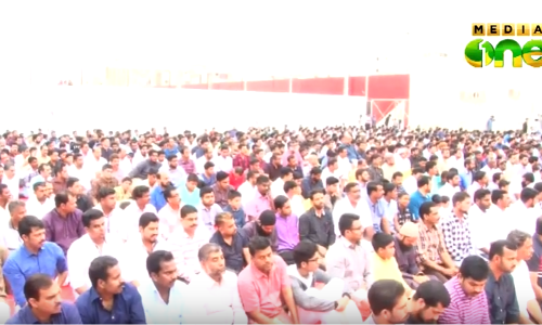 സലാലയിലെ മലയാളികളും ബലി പെരുന്നാള്‍ ആഘോഷിച്ചു