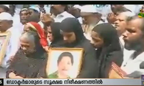 ജയലളിതയുടെ ആരോഗ്യ വിവരങ്ങള്‍ ഇന്ന് കോടതിയില്‍ നല്‍കാനിടയില്ലെന്ന് സൂചന