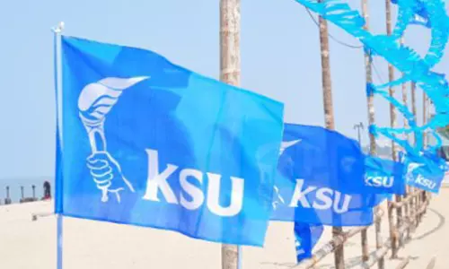 കെ എസ് യു വിന്റെ വിദ്യാഭ്യാസ ബന്ദ് ഇന്ന്