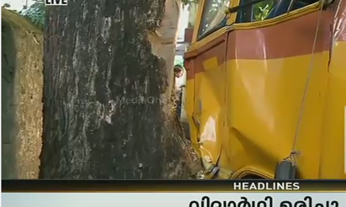 സ്കൂള്‍‌ ബസ് നിയന്ത്രണം വിട്ട് വിദ്യാര്‍ഥികള്‍ക്കിടയില്‍ ഇടിച്ചുകയറി; ഒരു മരണം