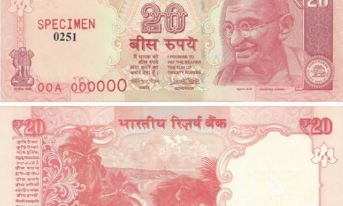 പുതിയ 20 രൂപാ നോട്ടുകള്‍ ഉടന്‍ പുറത്തിറങ്ങും