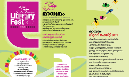 സ്വാശ്രയ പ്രവേശം: കെഎംസിടി സര്‍ക്കാരുമായി കരാറിനില്ല