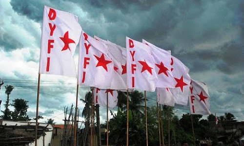 ഡിവൈഎഫ്ഐ അഖിലേന്ത്യാ സമ്മേളനം കേരളത്തില്‍