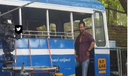 ഫോര്‍ട്ട്കൊച്ചി ബസില്‍ സെയ്ഫ് അലിഖാന്‍!!!