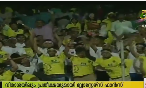 ബ്ലാസ്റ്റേഴ്‍സില്‍ പ്രതീക്ഷ നഷ്ടപ്പെടാതെ ആരാധകര്‍