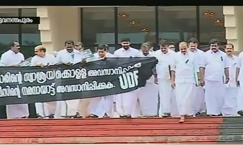 സ്വാശ്രയം: സംസ്ഥാന വ്യാപകമായി യുഡിഎഫ് സമരം