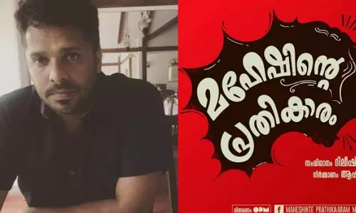 ചേട്ടായ് എന്നോട് ക്ഷമിക്കണം; ആഷിഖ് അബുവിന് ഒരു പ്രേക്ഷകന്റെ മാപ്പപേക്ഷ ചേട്ടായ് എന്നോട് ക്ഷമിക്കണം; ആഷിഖ് അബുവിന് ഒരു പ്രേക്ഷകന്റെ മാപ്പപേക്ഷ