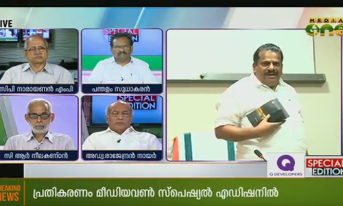 ജയരാജന്റെ രാജിക്കാര്യത്തില്‍ ഉടന്‍ തീരുമാനം; സാങ്കേതികത്വം പറയില്ല: സി പി നാരായണന്‍