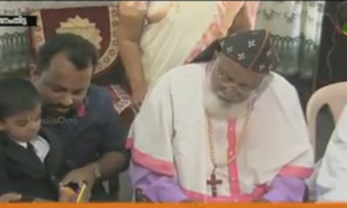 കുരുന്നുകള്‍ക്ക് ആദ്യാക്ഷരം പകര്‍ന്ന് ഫിലിപ്പോസ് മാര്‍ ക്രിസോസ്റ്റം