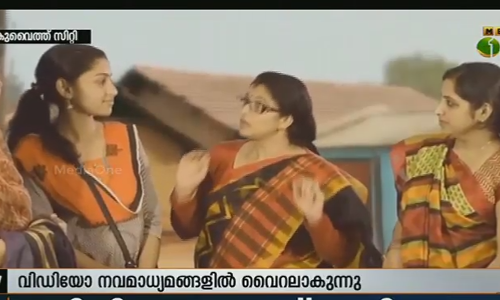 കുവൈത്തിലെ മലയാളി എഞ്ചിനീയർമാരുടെ വിഡിയോ വൈറല്‍