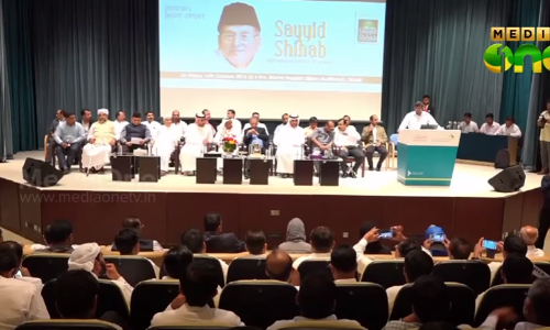 പാണക്കാട് മുഹമ്മദലി ശിഹാബ് തങ്ങളുടെ ഓര്‍മ പുതുക്കി ദുബൈയില്‍ അന്താരാഷ്ട്ര സെമിനാര്‍