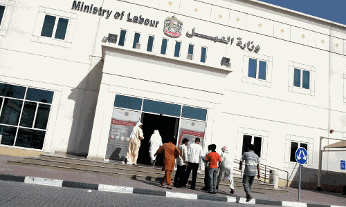 ഇ ദിര്‍ഹമിന് അന്താരാഷ്ട്ര സുരക്ഷാ അംഗീകാരം