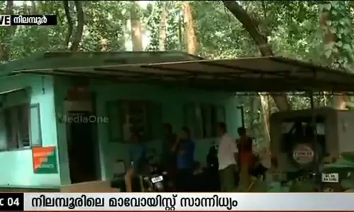 ഒഡീഷയില്‍ 21 മാവോയിസ്റ്റുകള്‍ കൊല്ലപ്പെട്ടു