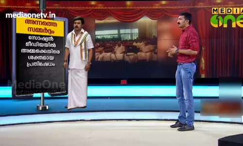 News Theatre | 25-06-18  