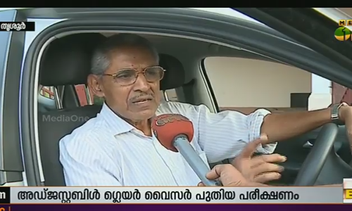 പ്രായത്തില്‍ തളരാതെ പരീക്ഷണങ്ങള്‍; പത്താമത്തെ പേറ്റന്റ് നേടി 82കാരന്‍