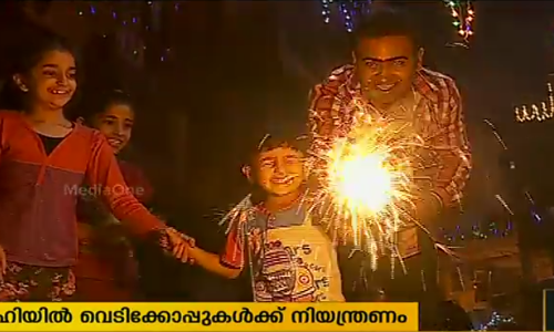 ദക്ഷിണേന്ത്യയില്‍ ഇന്ന് ദീപാവലി