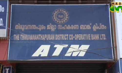 കള്ളപ്പണ പരിശോധന സഹകരണ ബാങ്കുകള്‍ക്ക് ഭീഷണിയല്ലെന്ന് വിലയിരുത്തല്‍