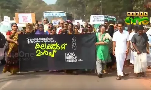 എന്ഡോസള്ഫാന് ദുരിത ബാധിത തൂങ്ങി മരിച്ചനിലയില് എന്ഡോസള്ഫാന് ദുരിത ബാധിത തൂങ്ങി മരിച്ചനിലയില്