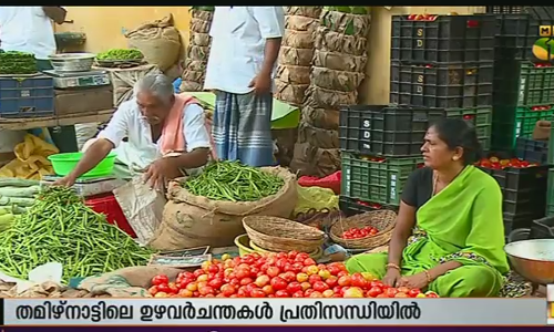 ഈ ചന്തകളിലിപ്പോള്‍ പഴയ തിരക്കില്ല