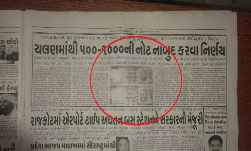 500, 1000 നോട്ടുകള്‍ പിന്‍വലിക്കാനുള്ള തീരുമാനം ആദ്യം റിപ്പോര്‍ട്ട് ചെയ്തത് ഗുജറാത്തി പത്രം; അതും ഏഴുമാസം മുമ്പ്