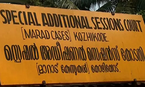 രണ്ടാം മാറാട് അന്വേഷണം സി.ബി.ഐക്ക്