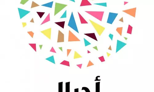 നാലാമത് അജ്യാല്‍ യൂത്ത് ഫിലിം ഫെസ്റ്റിവല്‍ നവംബര്‍ 30 മുതല്‍ ഡിസംബര്‍ അഞ്ച് വരെ കതാറയില്‍ നടക്കും