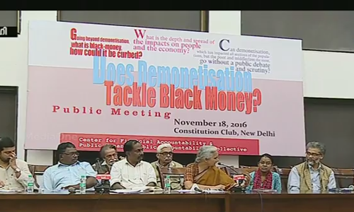 റിസര്‍വ്വ് ബാങ്ക് ഗവര്‍ണറുടെ രാജി പൊതുജനവും മാധ്യമങ്ങളും തേടേണ്ട സമയം അതിക്രമിച്ചു