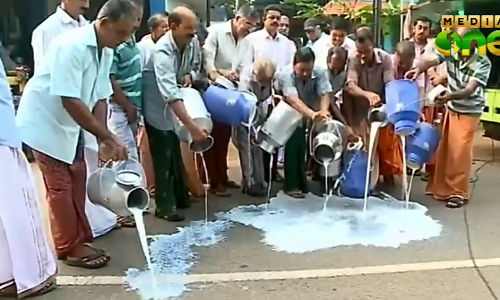 നോട്ട് നിരോധത്തെ തുടര്‍ന്ന് ദുരിതം: ക്ഷീരകര്‍ഷകര്‍ പാലൊഴുക്കി പ്രതിഷേധിച്ചു