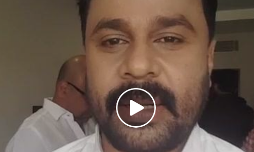 എന്‍റെ കൂടെ ഗോസിപ്പില്‍ കിടക്കുന്ന ഒരാളു തന്നെയാണ് കൂട്ടുകാരിയെന്ന് ദിലീപ്