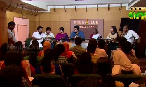 ജിഷയുടെ അമ്മയ്ക്കൊപ്പം നടി മീരാ ജാസ്‍മിന്റെ വാര്‍ത്താസമ്മേളനം