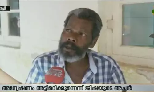 ജിഷ വധക്കേസ്: സിബിഐ അന്വേഷണത്തില്‍ നിലപാട് വ്യക്തമാക്കാന്‍ സര്‍ക്കാരിന് നിര്‍ദേശം