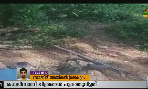 നടന്നത് ഏറ്റുമുട്ടല്‍ തന്നെയെന്ന് പൊലീസ്: തെളിവായി തോക്കിന്റെ ചിത്രം പുറത്തുവിട്ടു