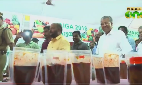 പ്രകൃതി സംരക്ഷണം സര്‍ക്കാറിന്റെ മുഖ്യ ലക്ഷ്യമെന്ന് മുഖ്യമന്ത്രി