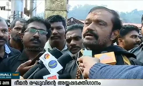 ഭീമന്‍ രഘു ആലപിച്ച അയ്യപ്പഭക്തിഗാനങ്ങളുടെ സിഡി പ്രകാശനം ചെയ്തു