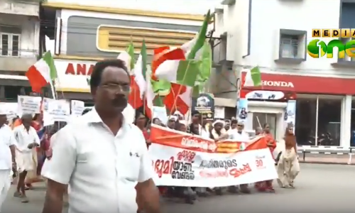 ഫ്ലാറ്റല്ല ഭൂമിയാണ് വേണ്ടത്: വെല്‍ഫെയര്‍ പാര്‍ട്ടിയുടെ നേതൃത്വത്തില്‍ പ്രതിഷേധം