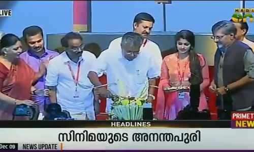 കാഴ്ചയുടെ വസന്തം തീര്‍ക്കുന്ന ദിനരാത്രങ്ങള്‍ക്ക് തുടക്കമായി