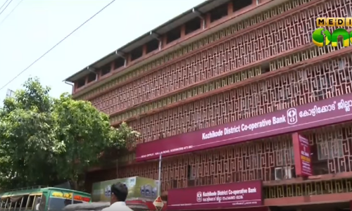 നോട്ട് വിതരണം: കേന്ദ്രത്തിന്റെ ആരോപണങ്ങള്‍ തള്ളി സഹകരണ ബാങ്കുകള്‍ കോടതിയില്‍