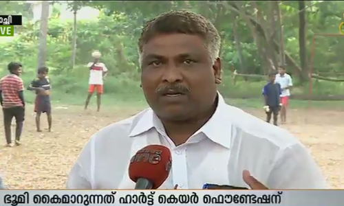 ജിസിഡിഎ ഭൂമി ഹാര്‍ട്ട് കെയര്‍ ഫൌണ്ടേഷന് കൈമാറാനുള്ള നീക്കം വിവാദത്തില്‍