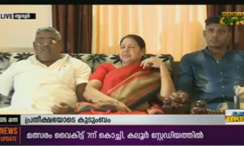 ബ്ലാസ്റ്റേഴ്സിനായി പ്രാര്‍ഥനയോടെ റിനോയുടെ കുടുംബം