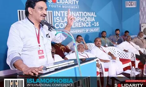 ഇസ്‍ലാമോഫോബിയ ഇന്‍റര്‍നാഷണല്‍ കോണ്‍ഫറന്‍സ് സമാപിച്ചു