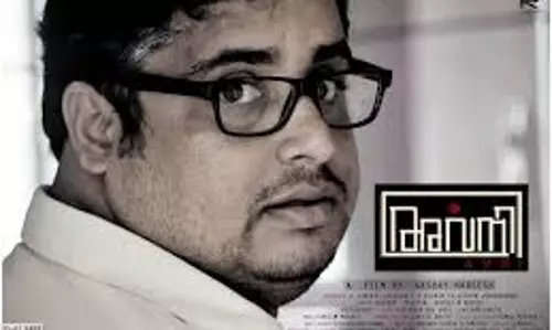 ഫിലിം ഫെയര് അവാര്ഡിന് ഇത്തവണ കേരളത്തില് നിന്ന് അവനിയും ഫിലിം ഫെയര് അവാര്ഡിന് ഇത്തവണ കേരളത്തില് നിന്ന് അവനിയും