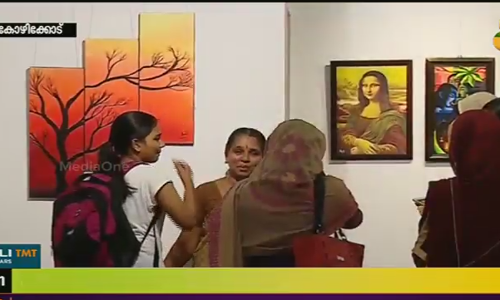 വൈവിധ്യങ്ങളുടെ കാന്‍വാസില്‍ സ്ത്രീകളുടെ ചിത്രപ്രദര്‍ശനം