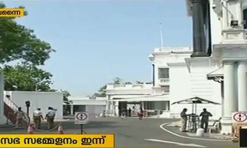 തമിഴ്നാട് നിയമസഭ: പ്രതിപക്ഷം സഭ ബഹിഷ്കരിച്ചു