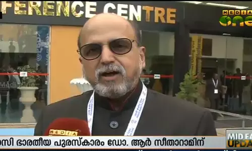 പ്രവാസി ഭാരതീയ പുരസ്കാരം ലഭിച്ചതിന്‍റെ സംതൃപ്തിയില്‍ ഡോ. ആര്‍ സീതാറാം
