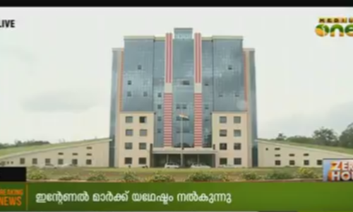 ആരോഗ്യ സര്‍വകലാശാലയില്‍ മാര്‍ക്ക്ദാന ആരോപണം