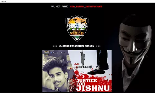 നെഹ്റു കോളജിന്റെ വെബ്‍സൈറ്റ് ഹാക്കര്‍മാര്‍ തകര്‍ത്തു