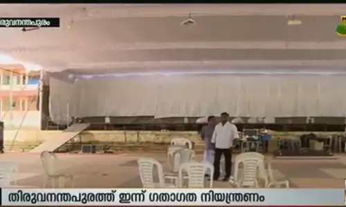 സത്യപ്രതിജ്ഞ ചടങ്ങിന് തിരുവനന്തപുരം സെന്ട്രല് സ്റ്റേഡിയം ഒരുങ്ങി സത്യപ്രതിജ്ഞ ചടങ്ങിന് തിരുവനന്തപുരം സെന്ട്രല് സ്റ്റേഡിയം ഒരുങ്ങി