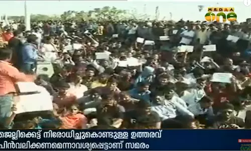ജല്ലിക്കെട്ടിനായി പ്രക്ഷോഭം ജല്ലിക്കെട്ടിനായി പ്രക്ഷോഭം