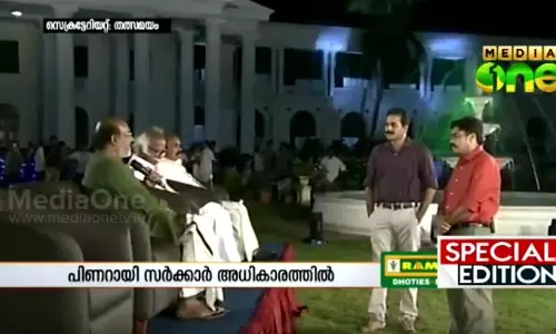 ജനക്ഷേമ പ്രവര്‍ത്തനങ്ങളുമായി മുന്നോട്ടുപോകും: മന്ത്രിമാര്‍ മീഡിയവണ്‍ സെപ്ഷ്യല്‍ എഡിഷനില്‍